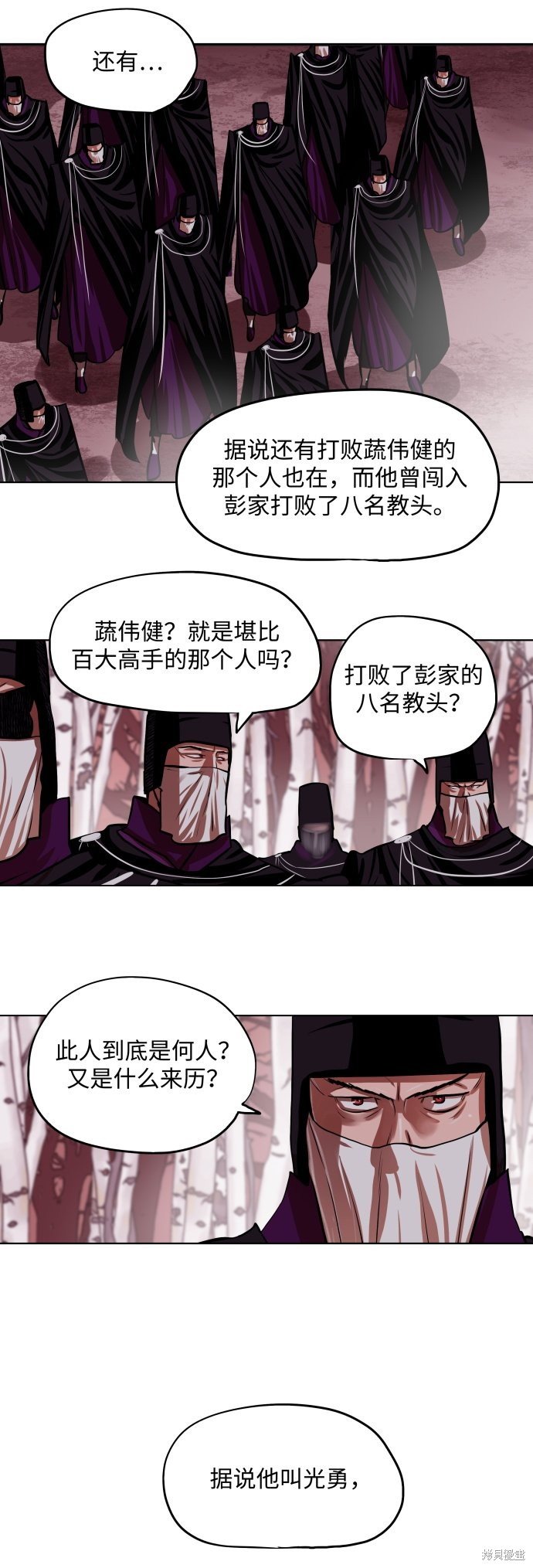 第96话