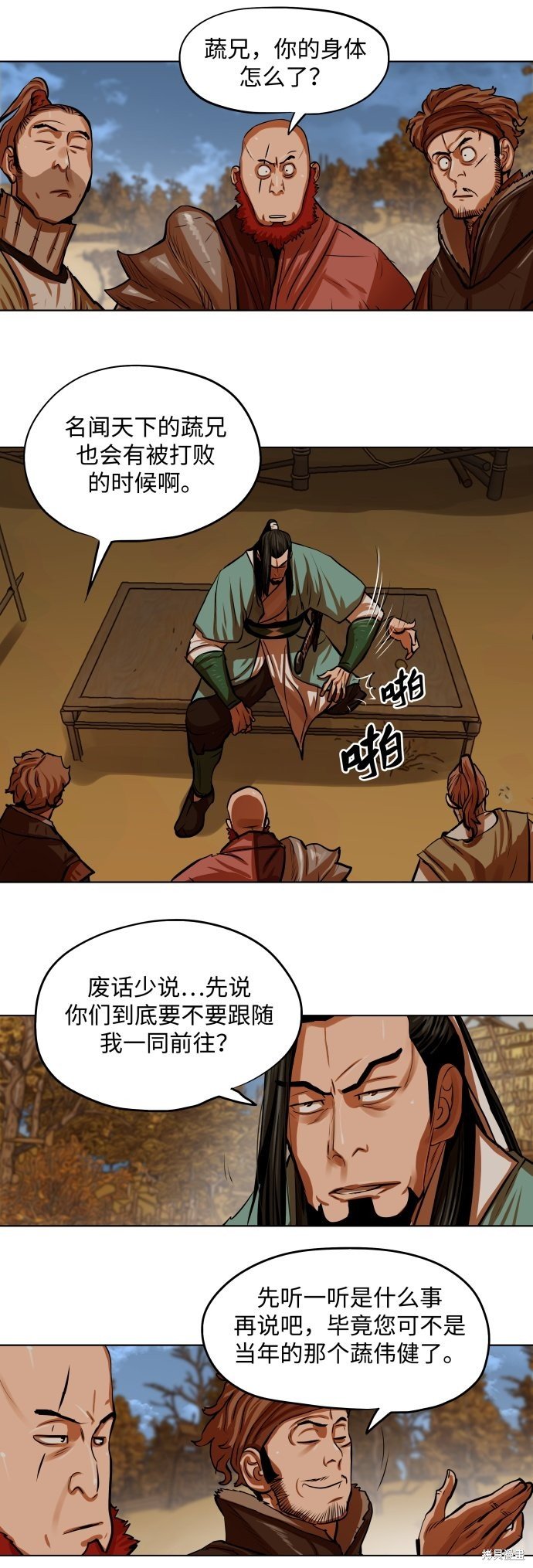 第96话