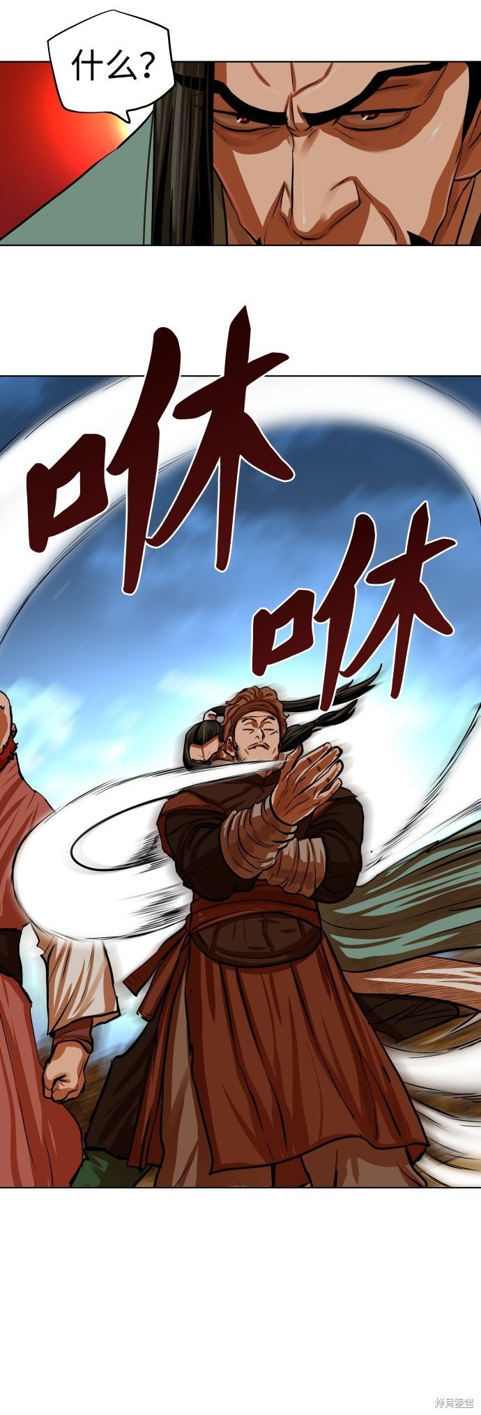 第96话