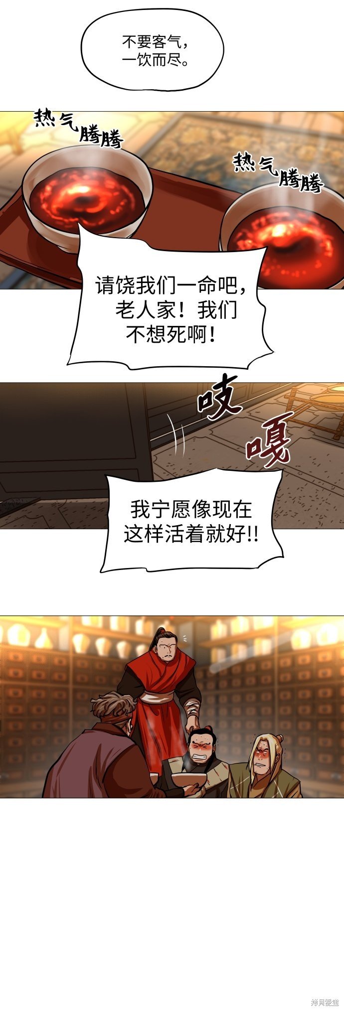 第96话