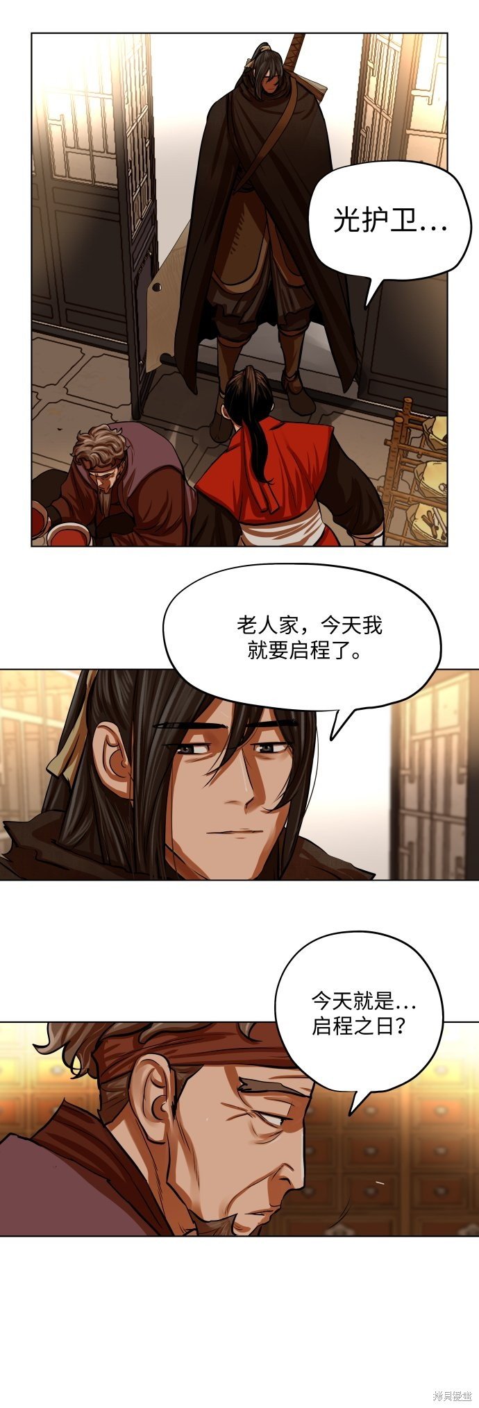 第96话