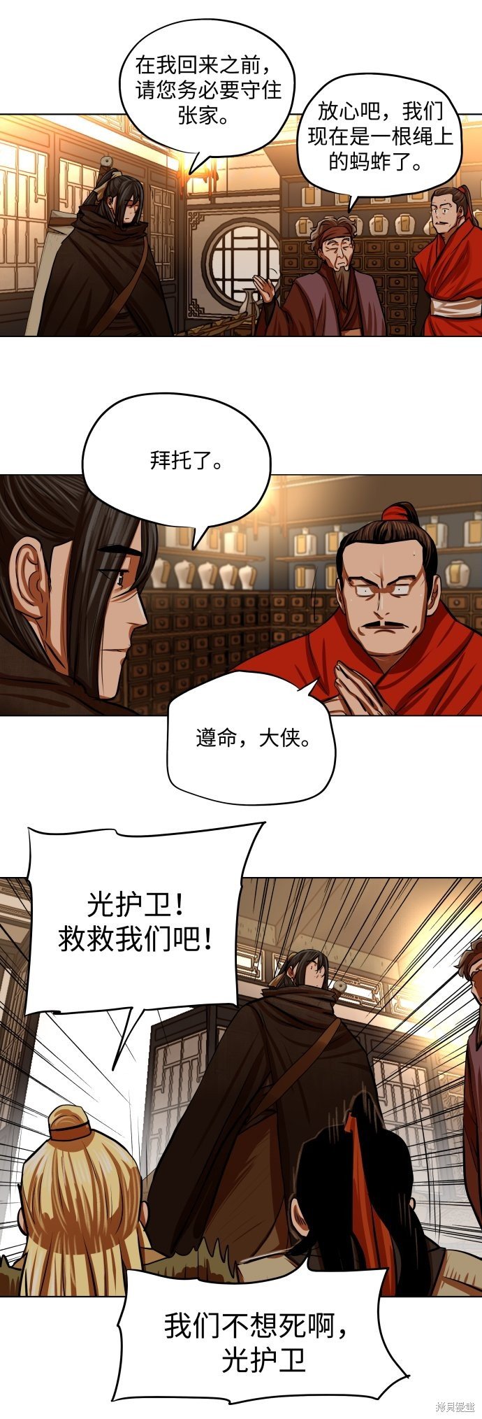 第96话