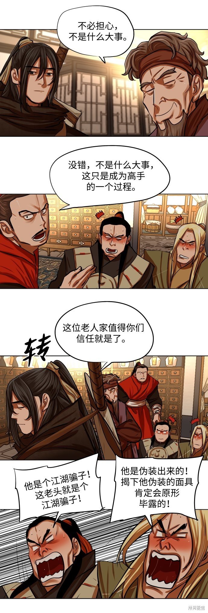 第96话