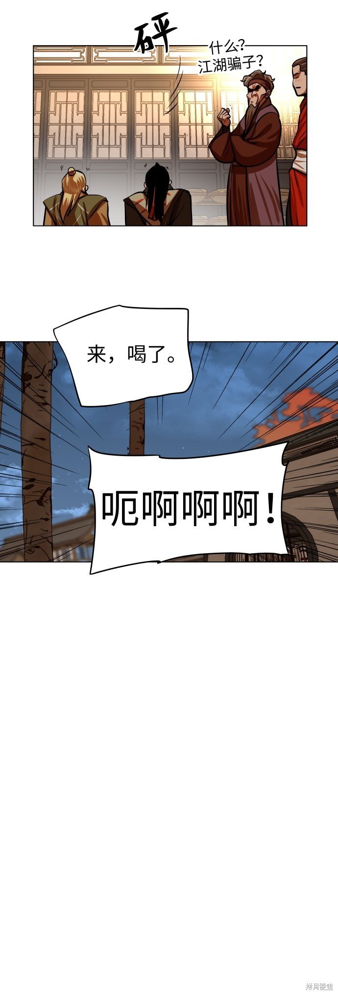 第96话