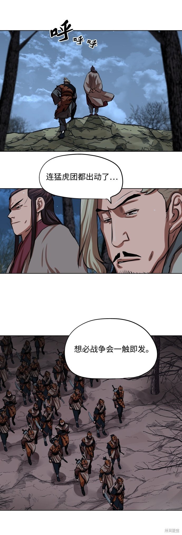第96话