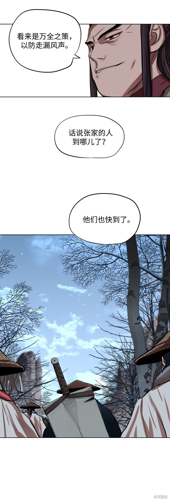 第96话