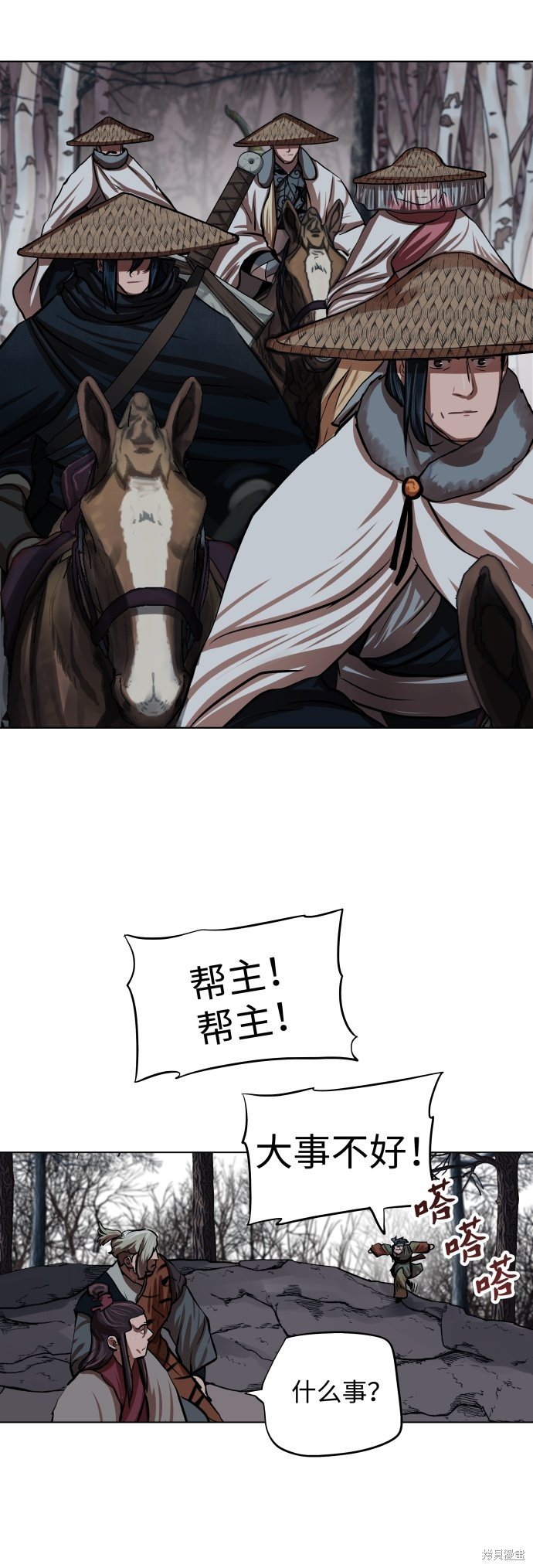 第96话