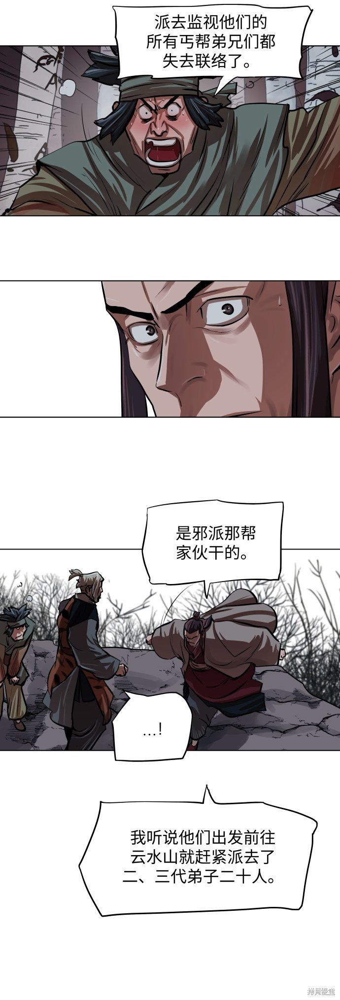 第96话