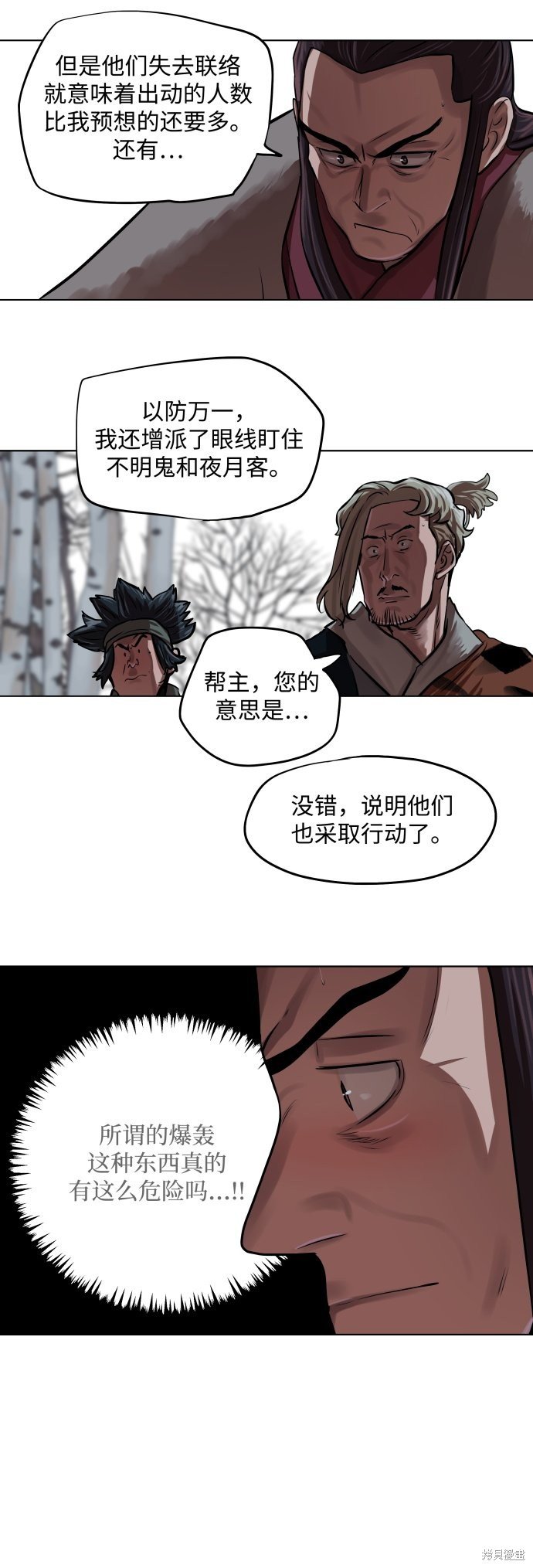 第96话