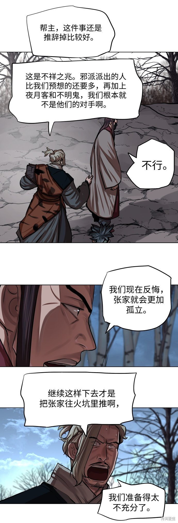 第96话