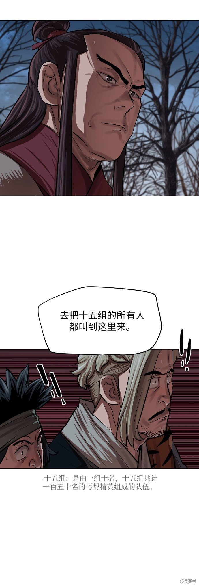 第96话