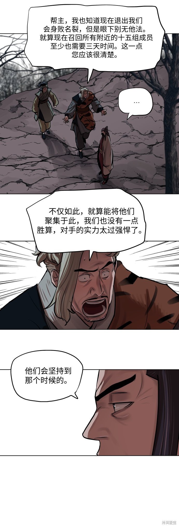 第96话