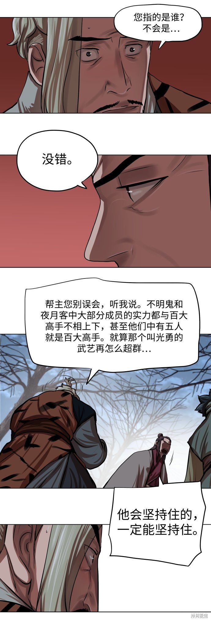 第96话