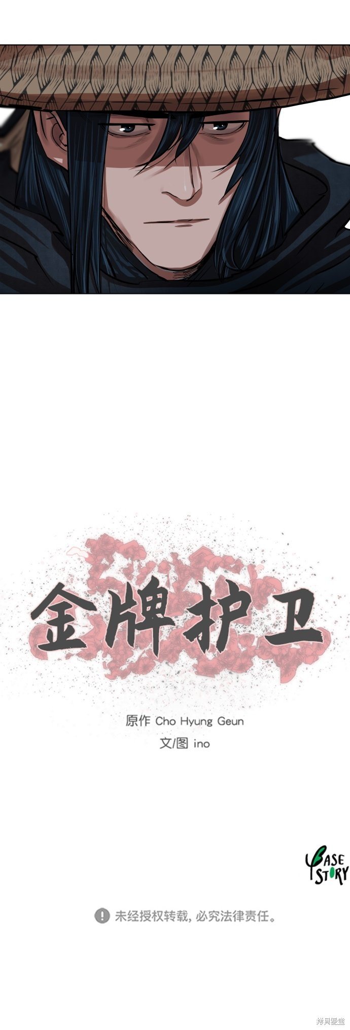 第96话