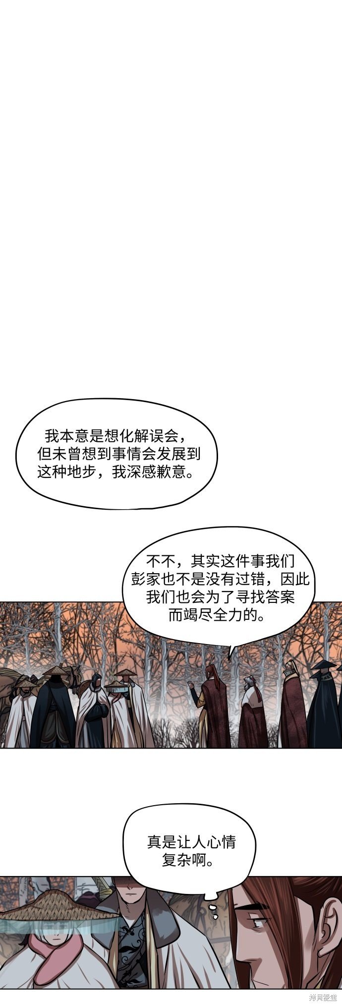 第97话