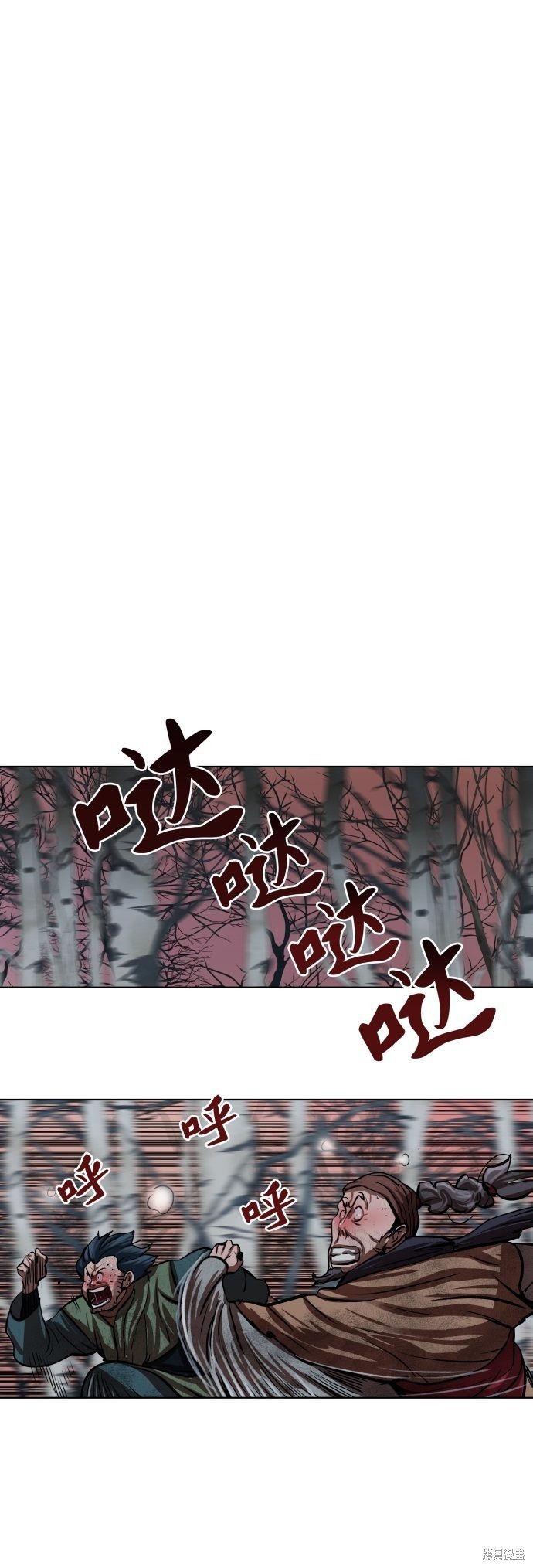 第97话