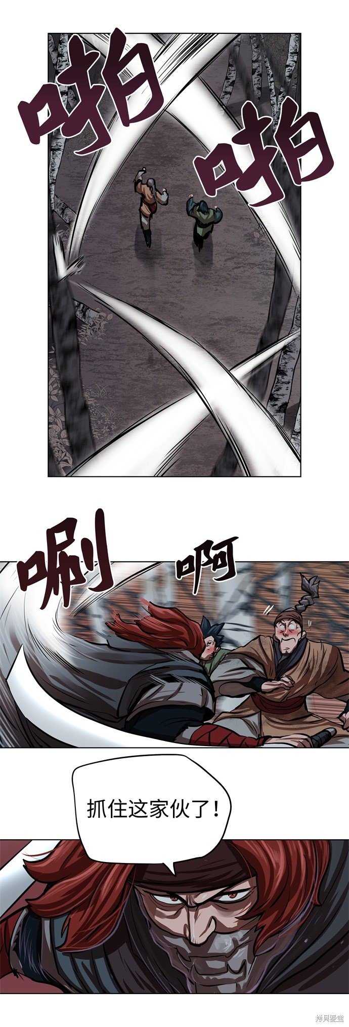 第97话