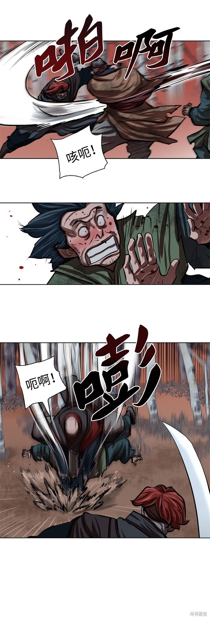 第97话