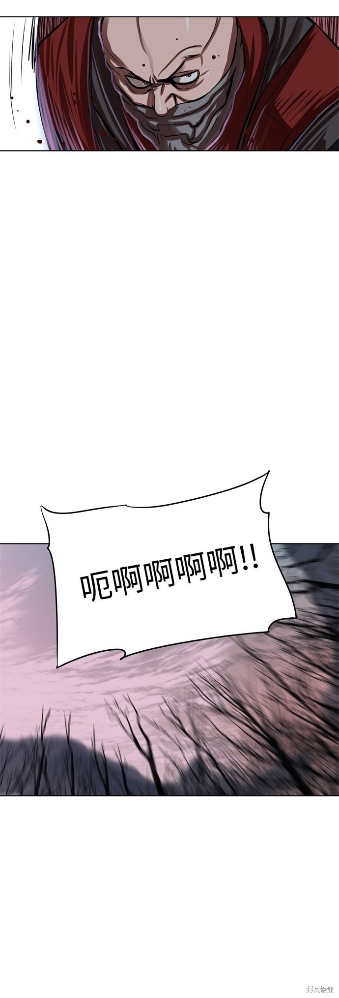 第97话