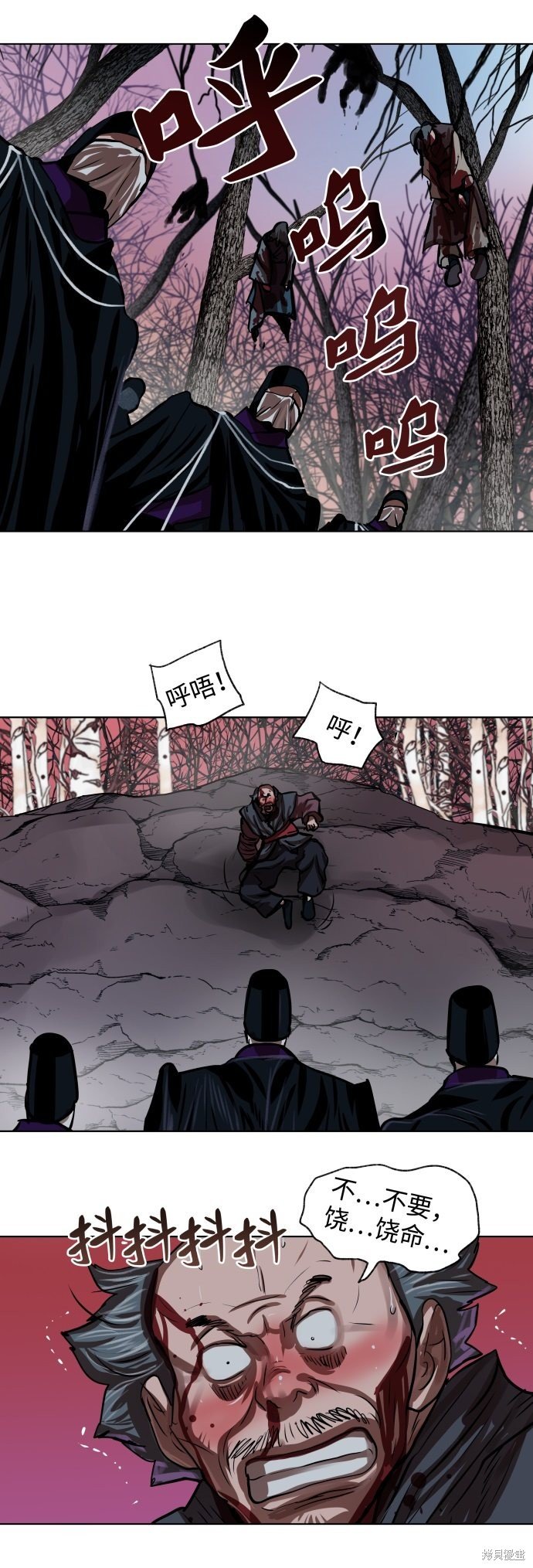 第97话