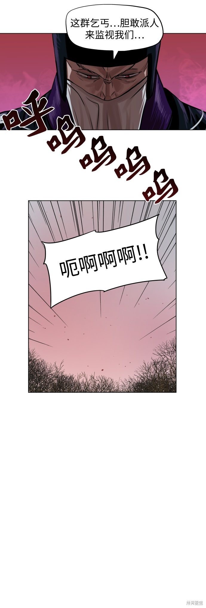 第97话
