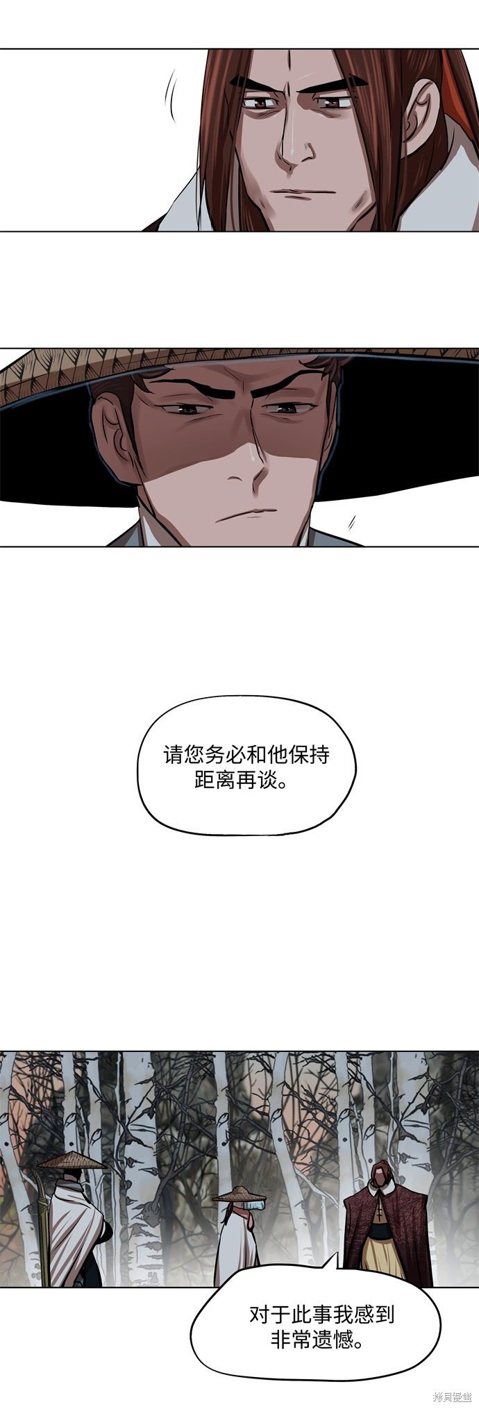 第97话