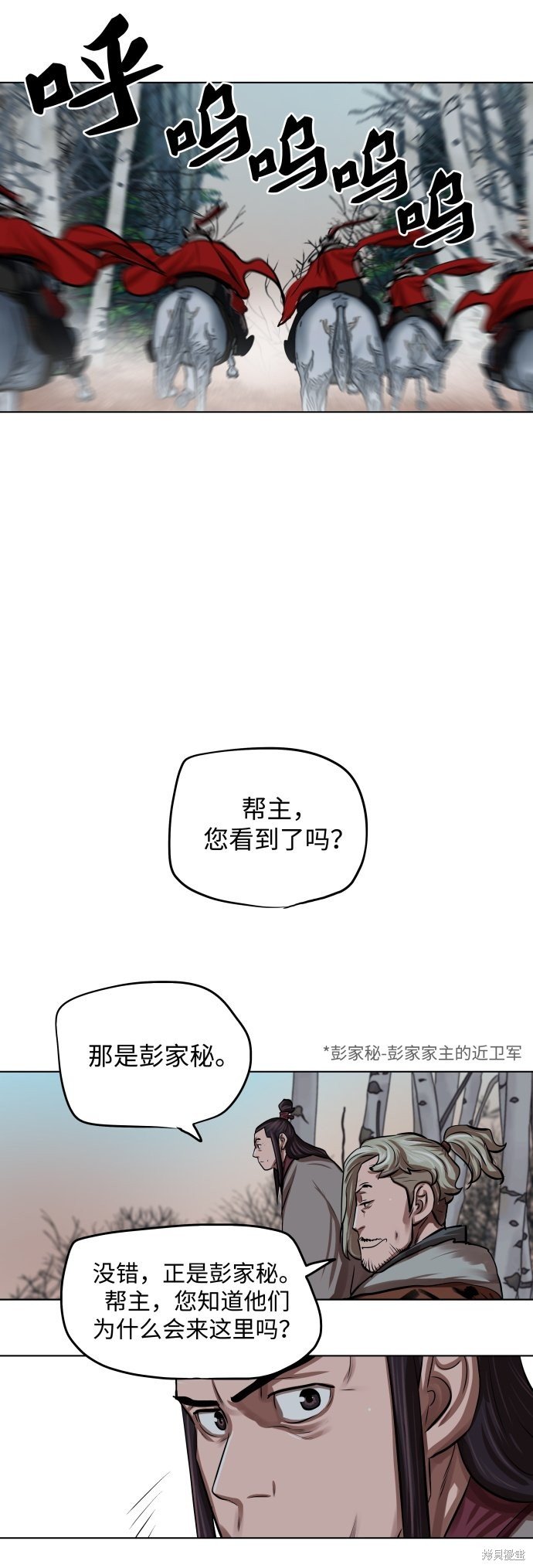 第97话