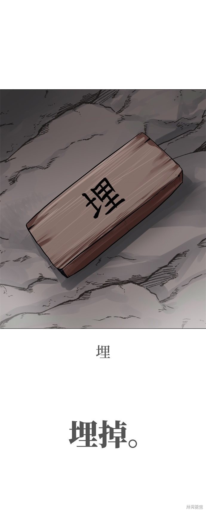 第97话