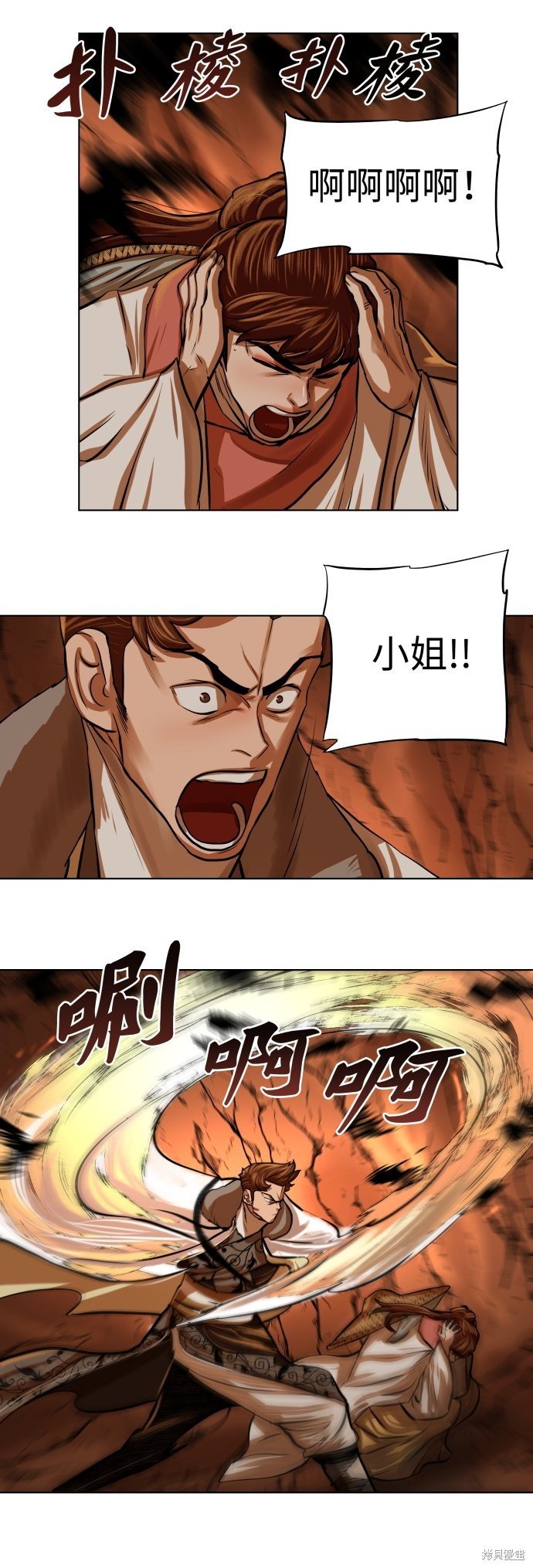 第98话