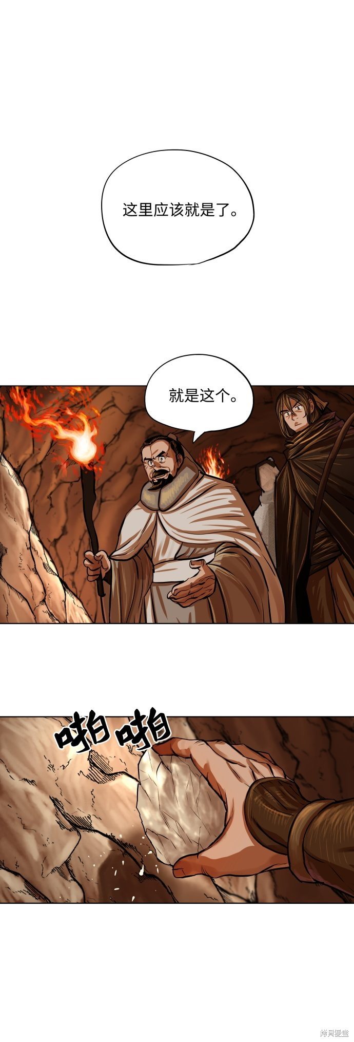 第98话