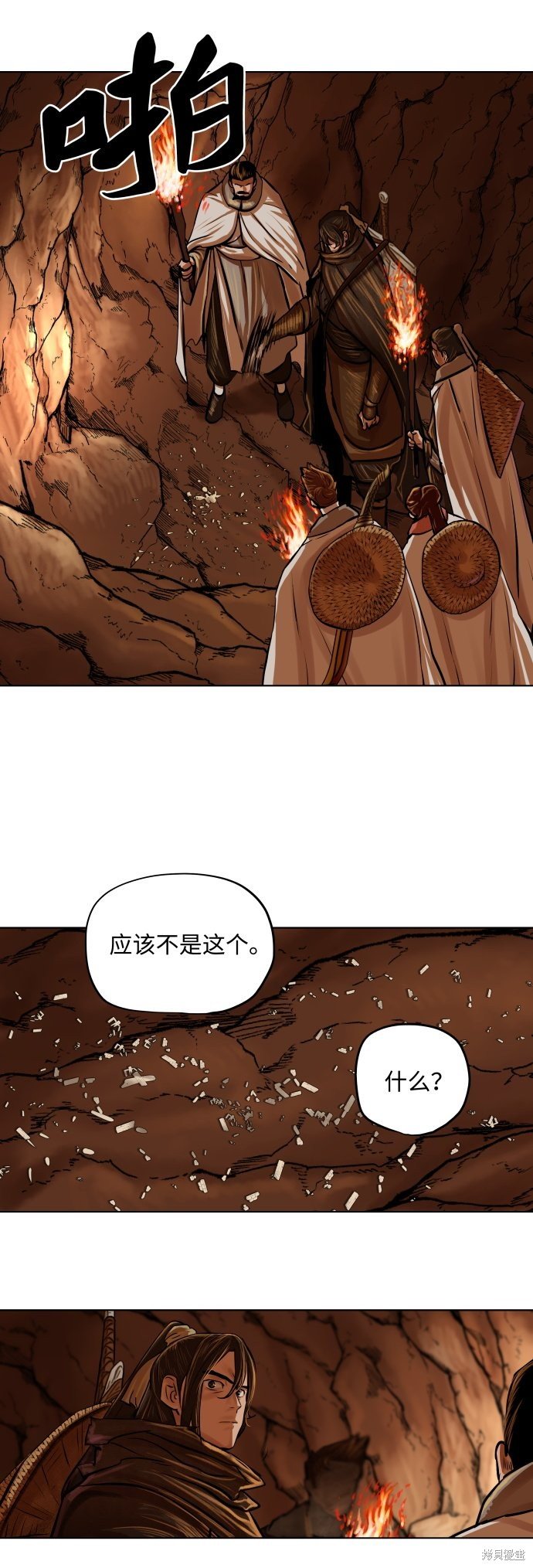 第98话