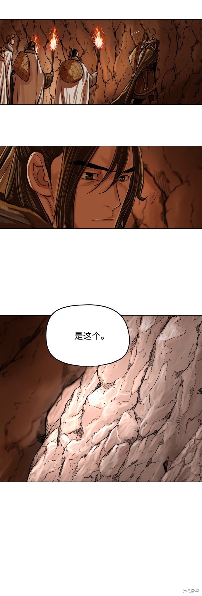 第98话