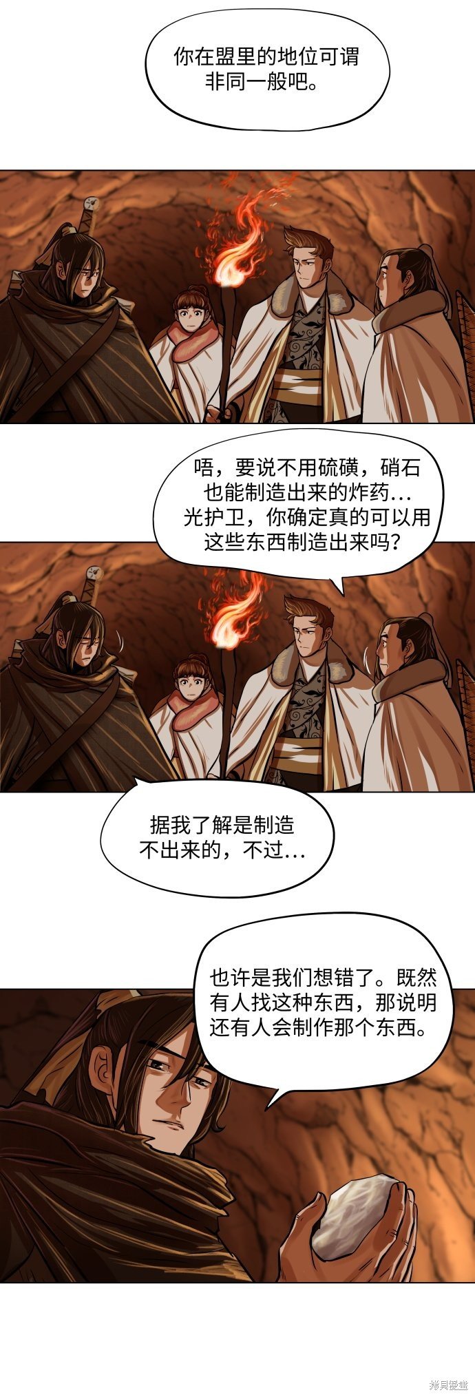 第98话