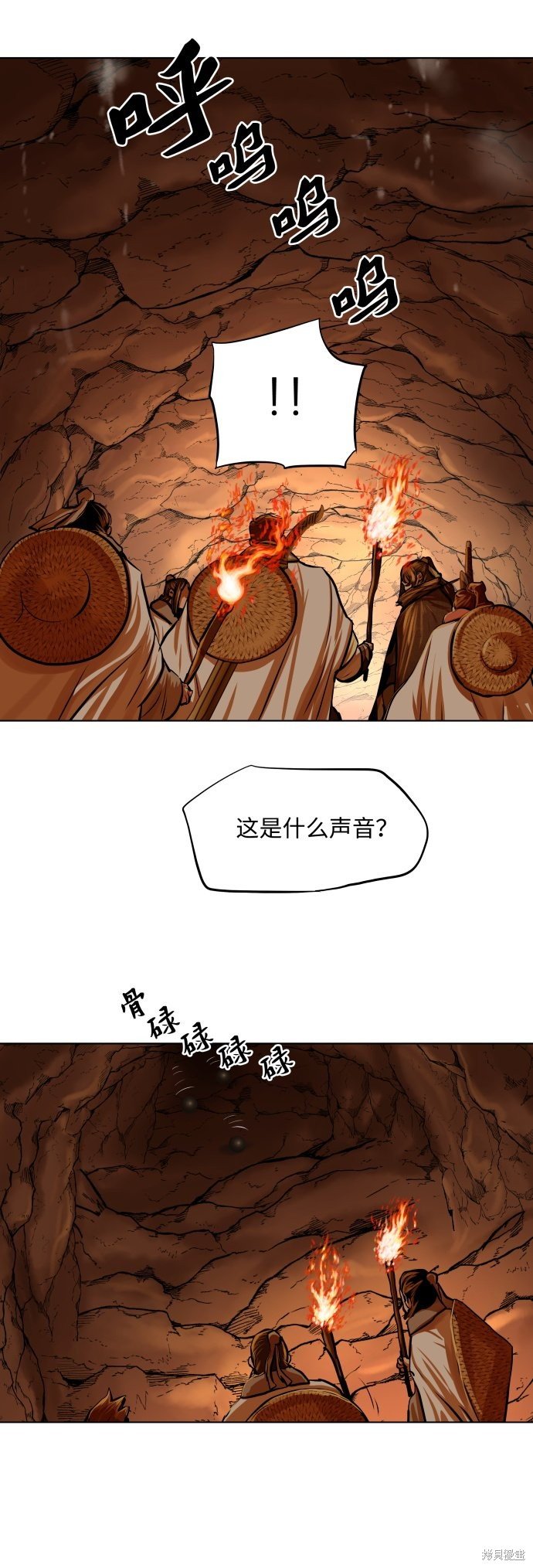 第98话