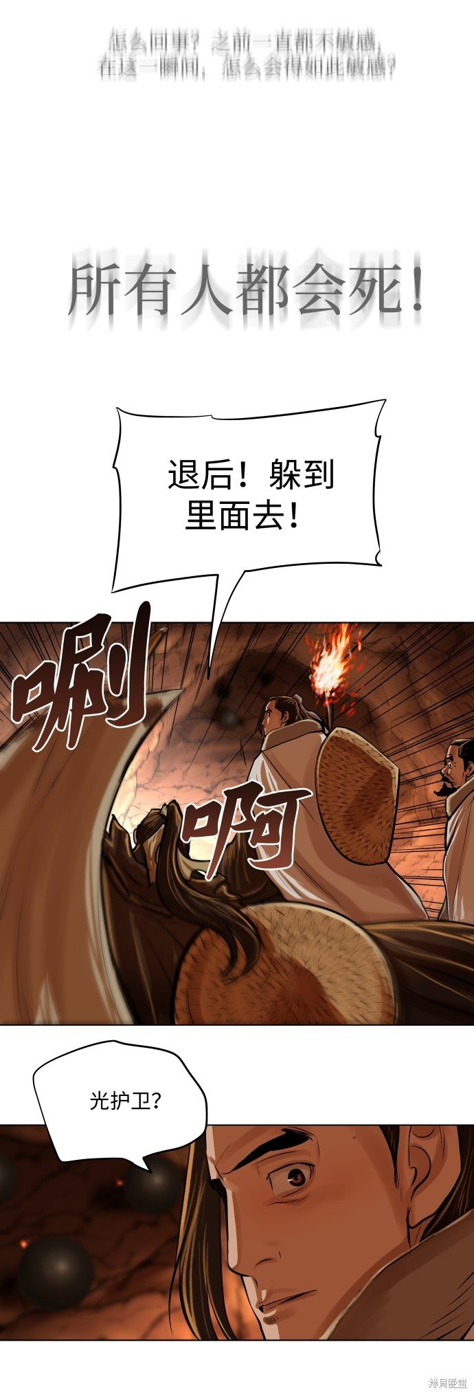 第98话