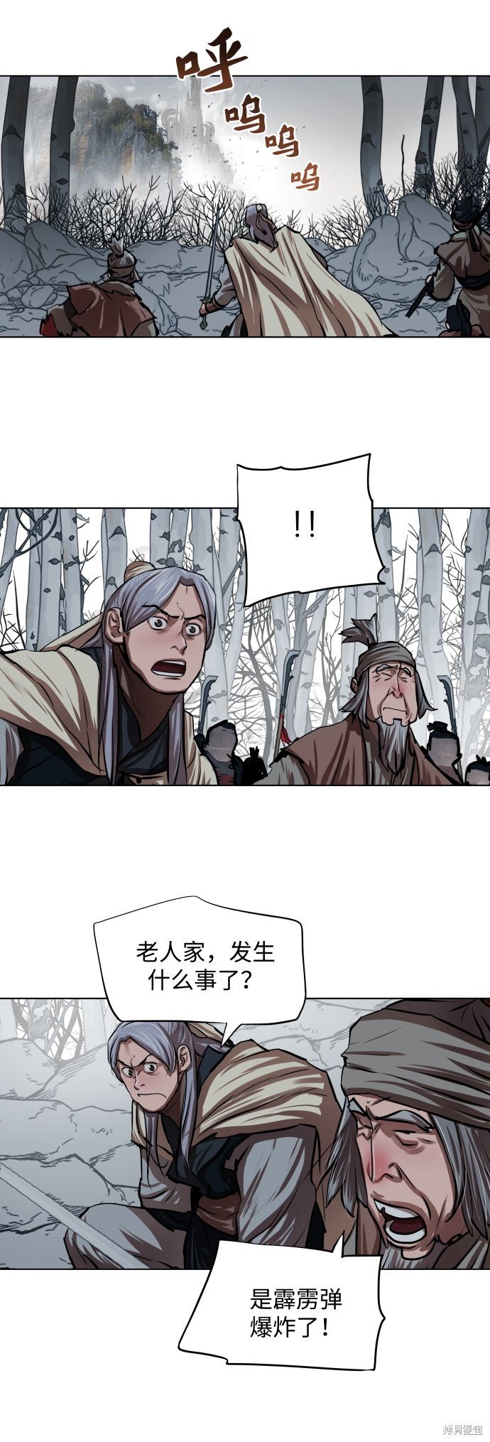第98话