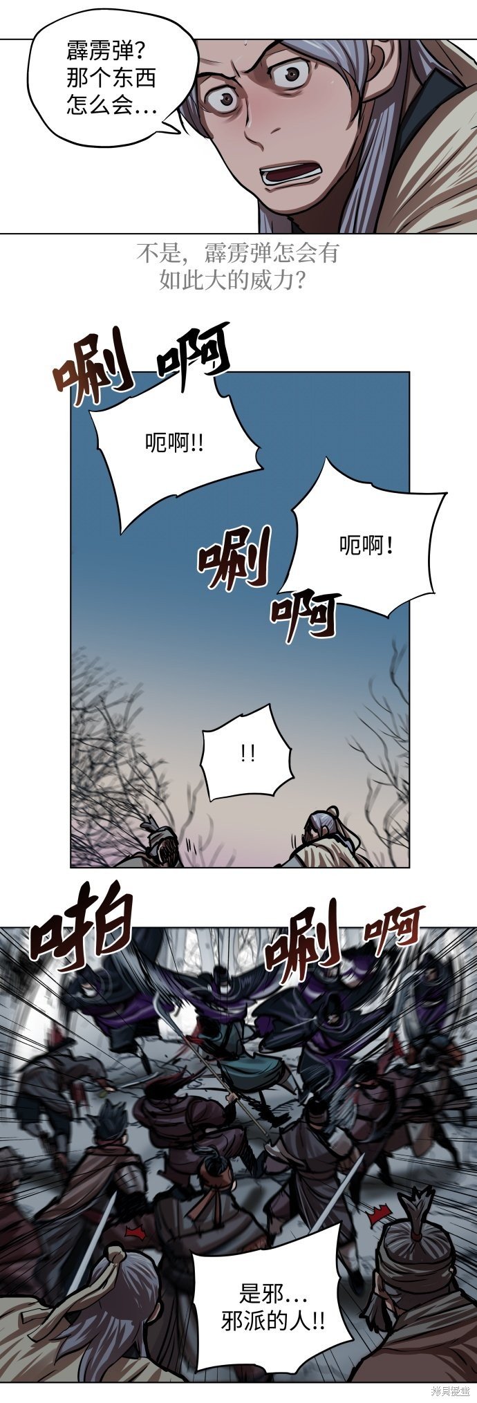 第98话