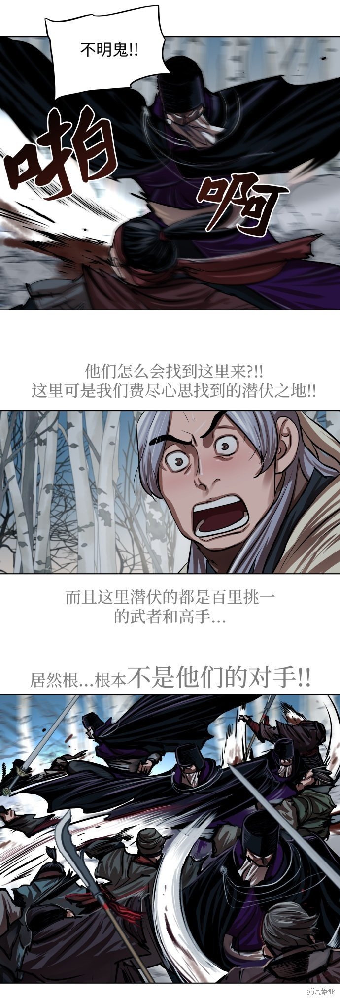 第98话