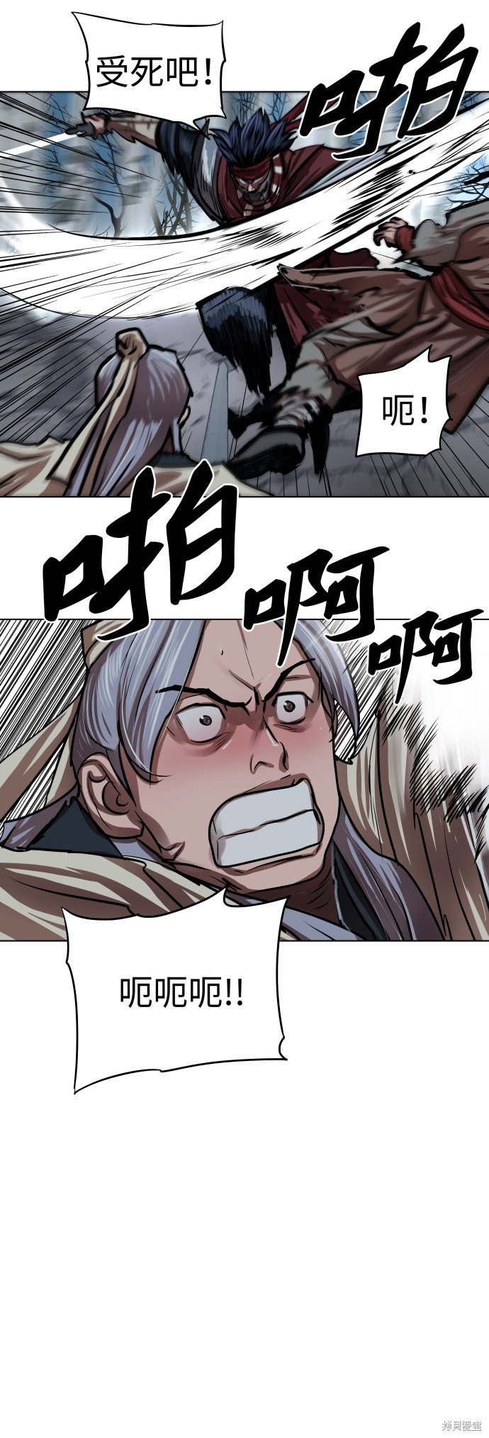 第98话