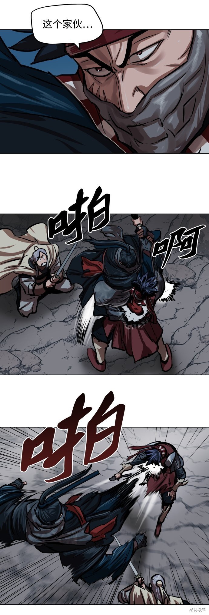 第98话