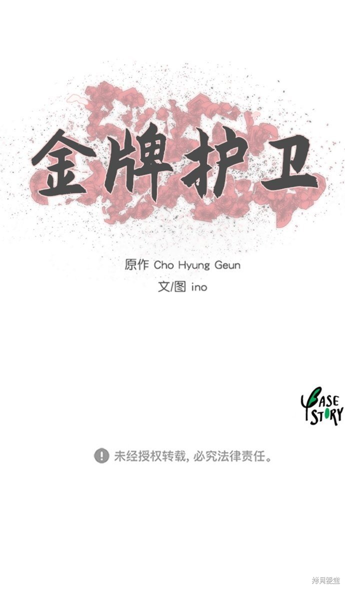 第98话