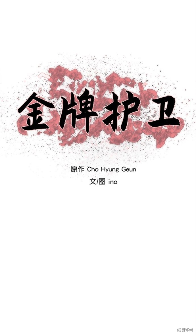 第99话