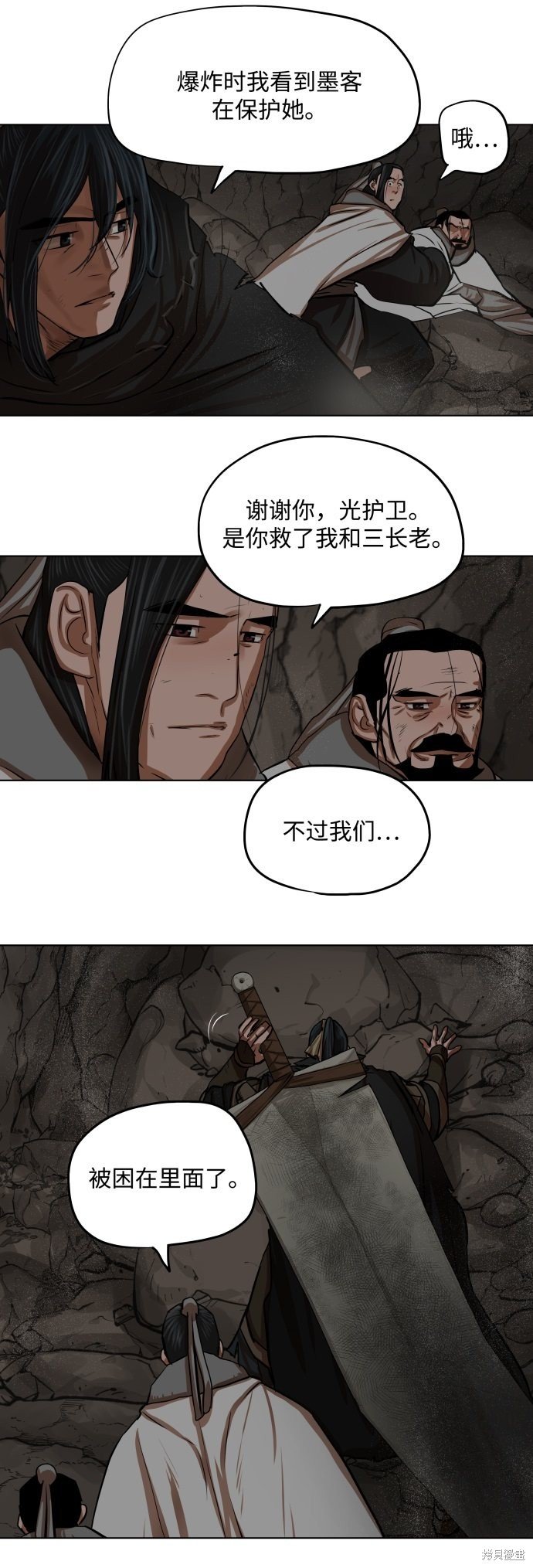 第99话