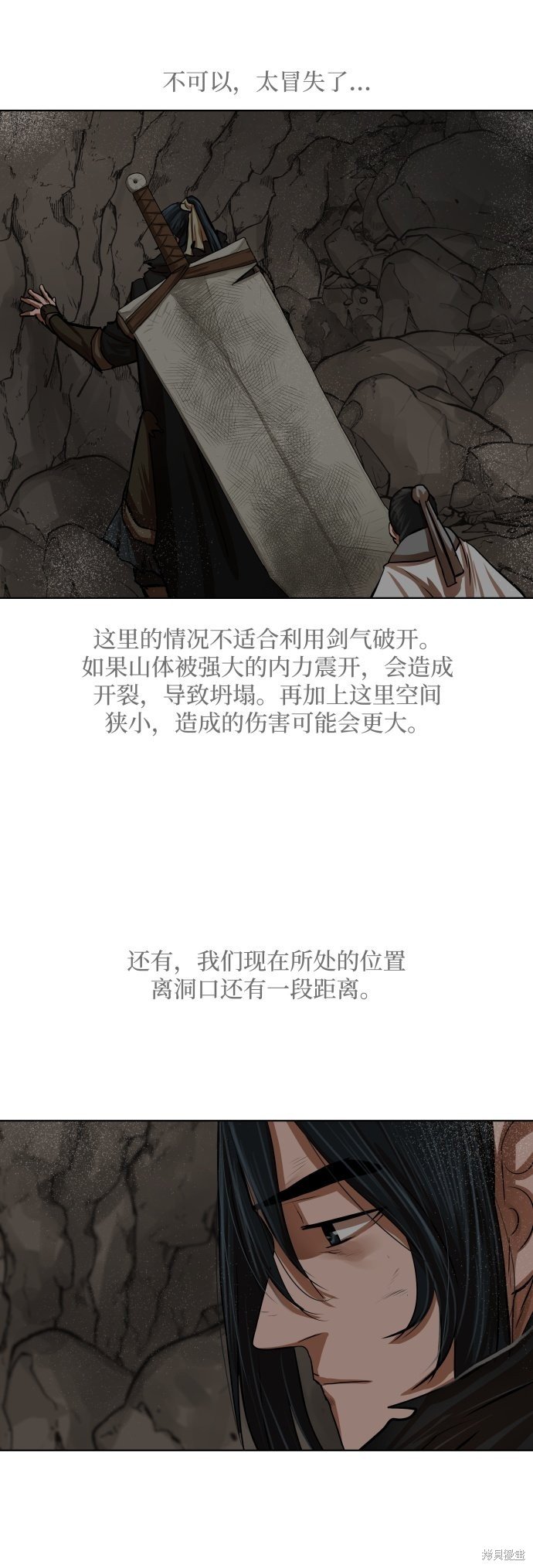 第99话