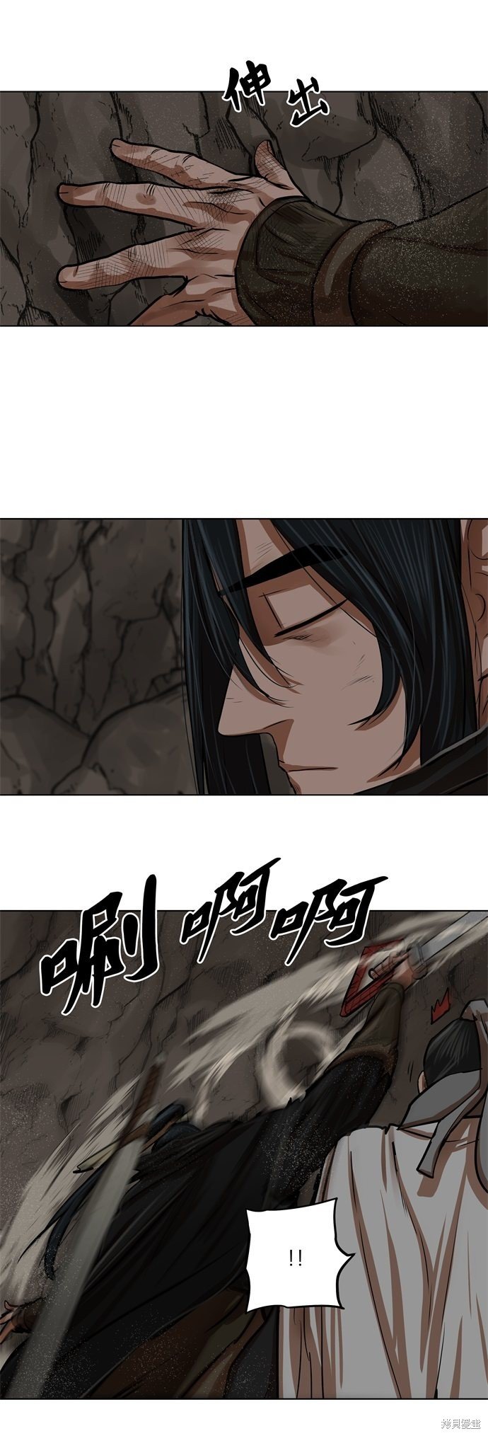 第99话