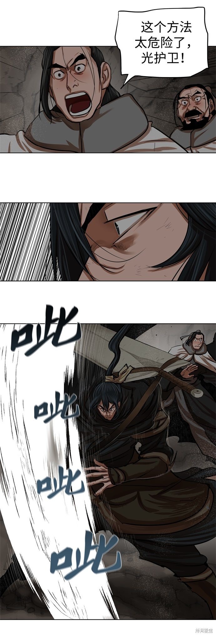 第99话