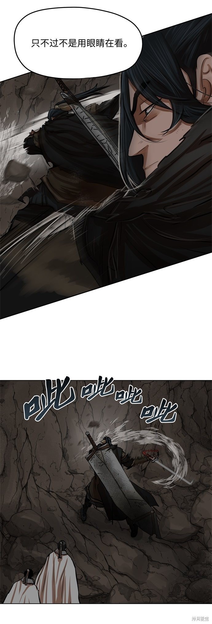 第99话