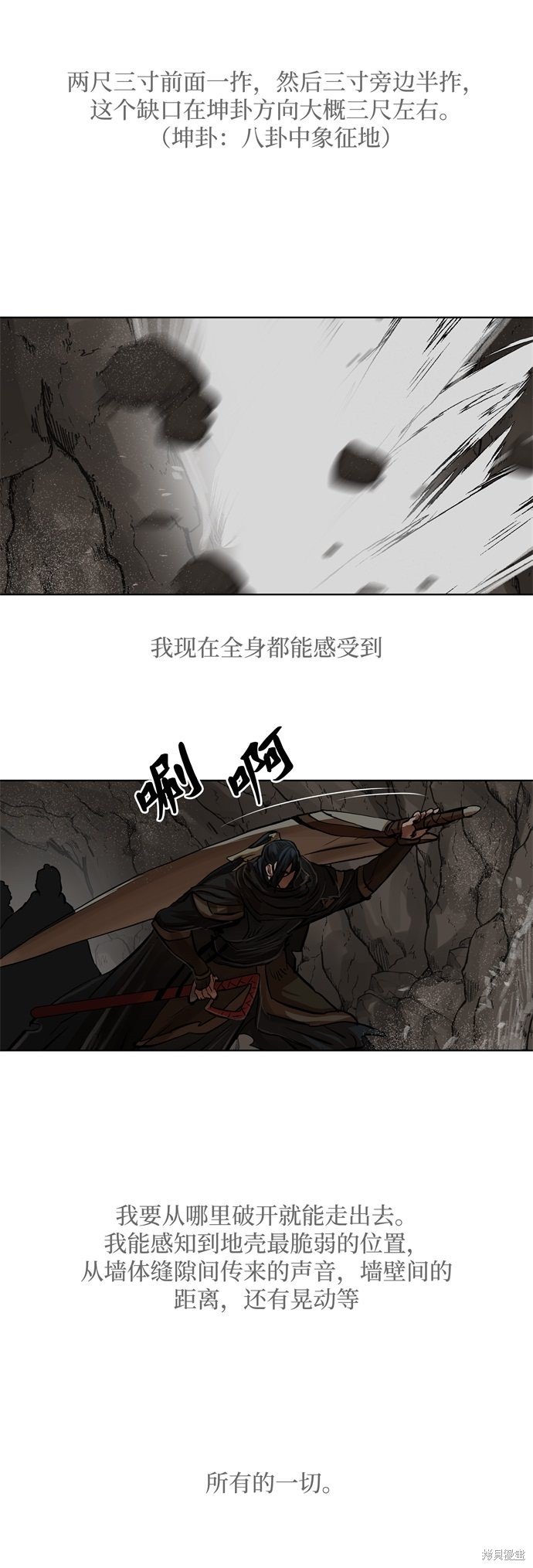 第99话