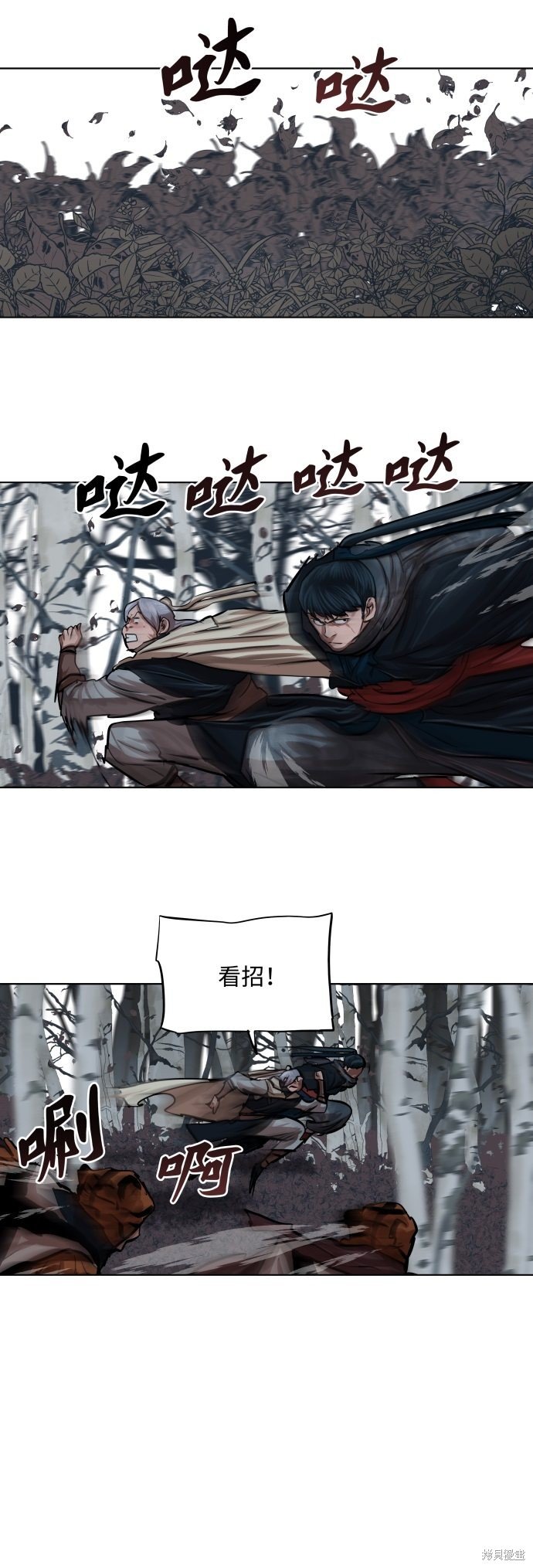 第99话