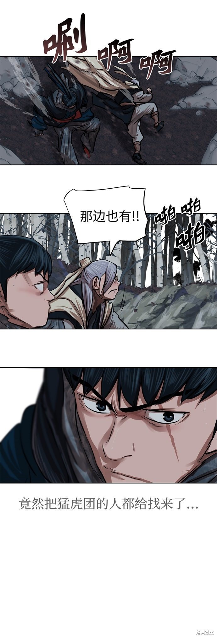 第99话